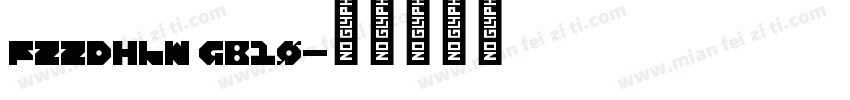 fzzdhlw gb10字体转换